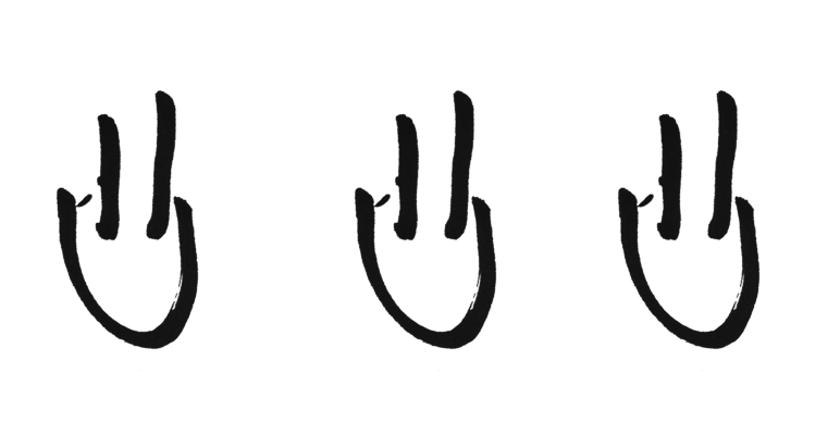 Ilustración de sonrisas Smiles