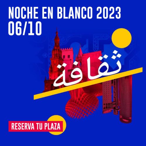Noche-en-Blanco_Factoría-Cruzcampo
